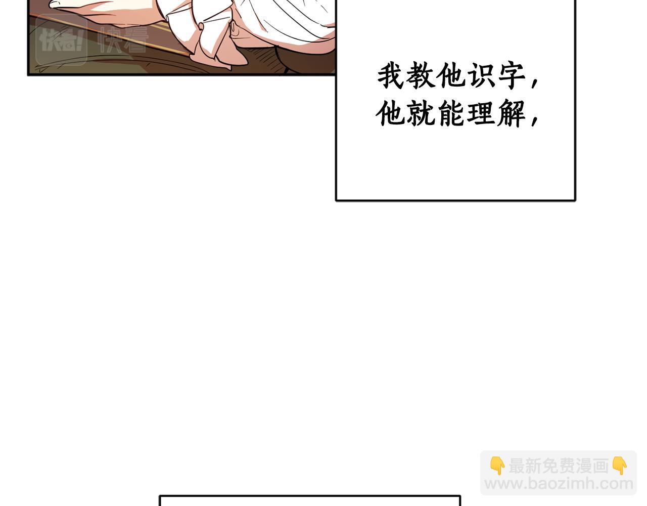 第82话 约定(1/5)-第84话