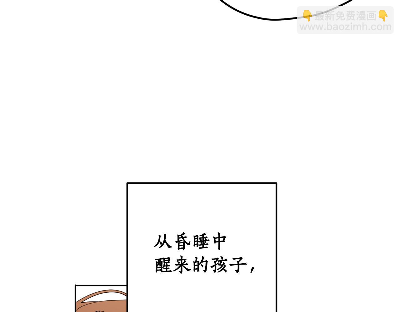 第二季完结篇 天才设计师(1/5)-第88话