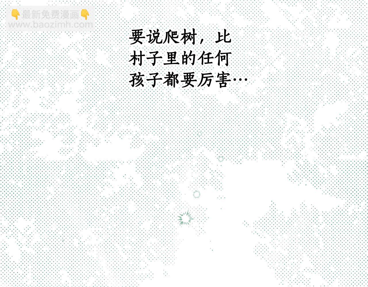 第二季完结篇 天才设计师(1/5)-第88话