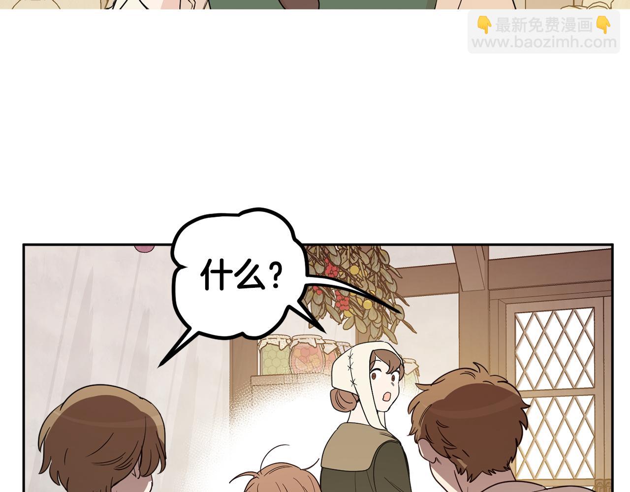 第二季完结篇 天才设计师(1/5)-第88话