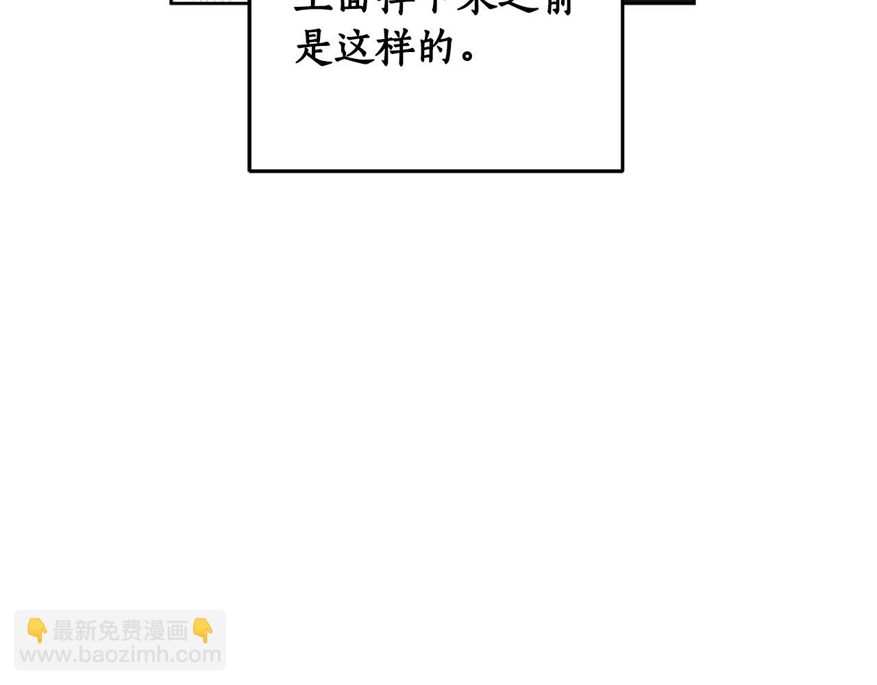 第二季完结篇 天才设计师(1/5)-第88话