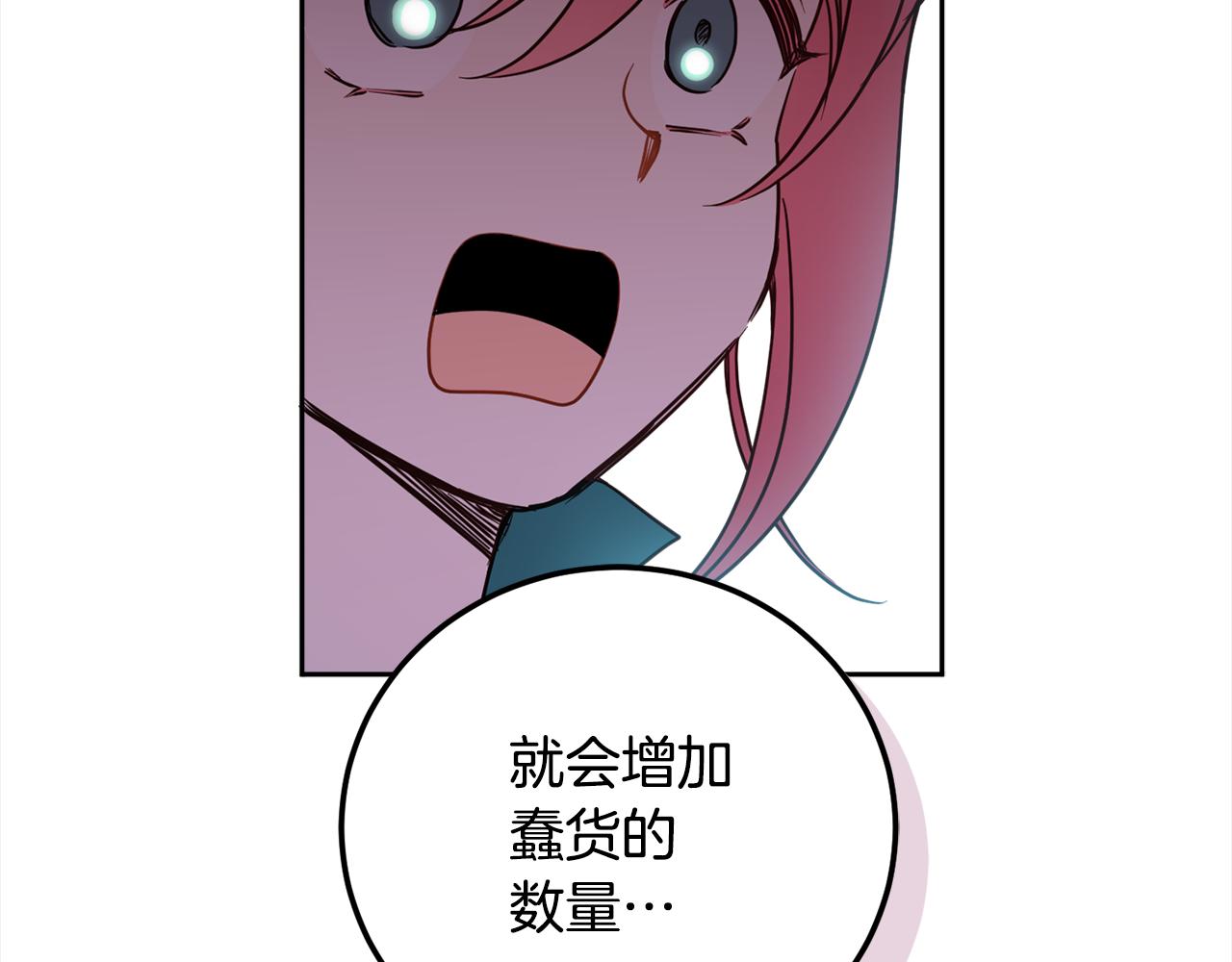 第88话 禁止入海(1/4)-第90话