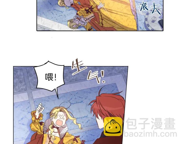 第9话 谈判架势要足(1/2)-第10话