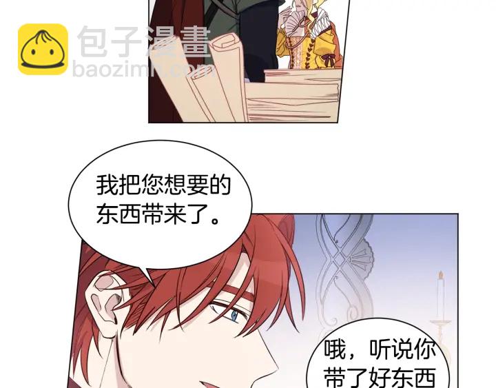 第9话 谈判架势要足(1/2)-第10话