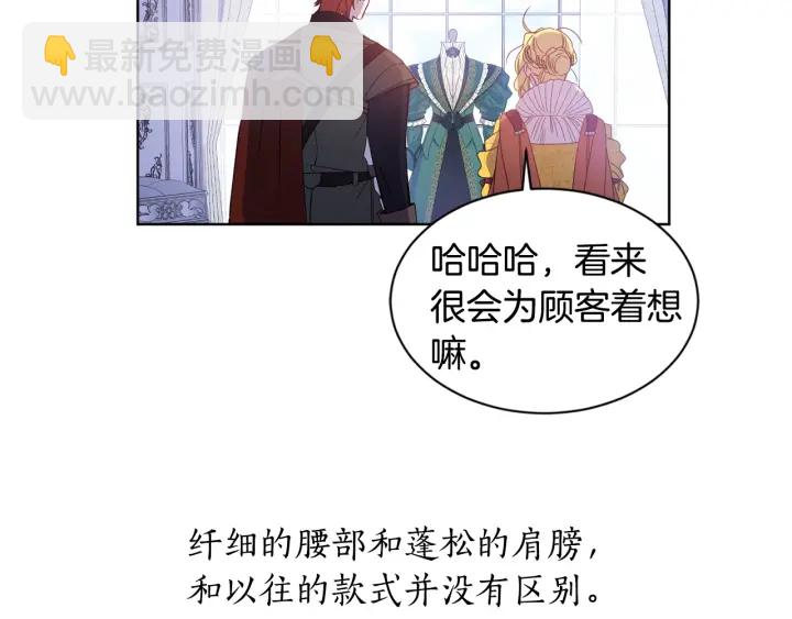 第9话 谈判架势要足(1/2)-第10话