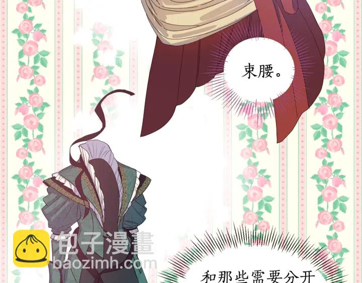 第9话 谈判架势要足(1/2)-第10话