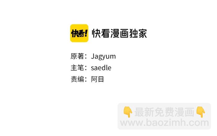 第9话 谈判架势要足(1/2)-第10话