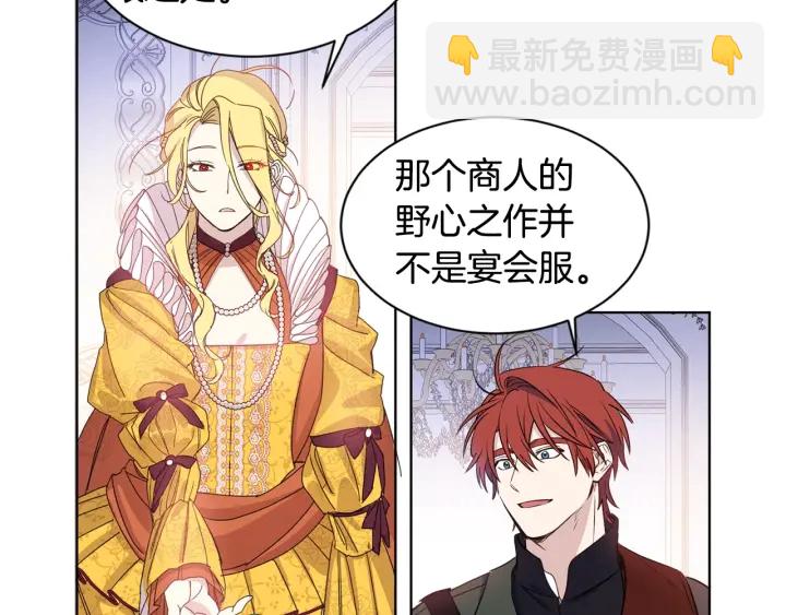 第9话 谈判架势要足(1/2)-第10话