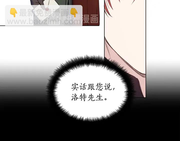 第9话 谈判架势要足(1/2)-第10话