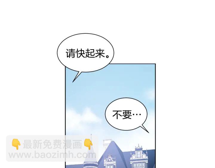 第9话 谈判架势要足(1/2)-第10话