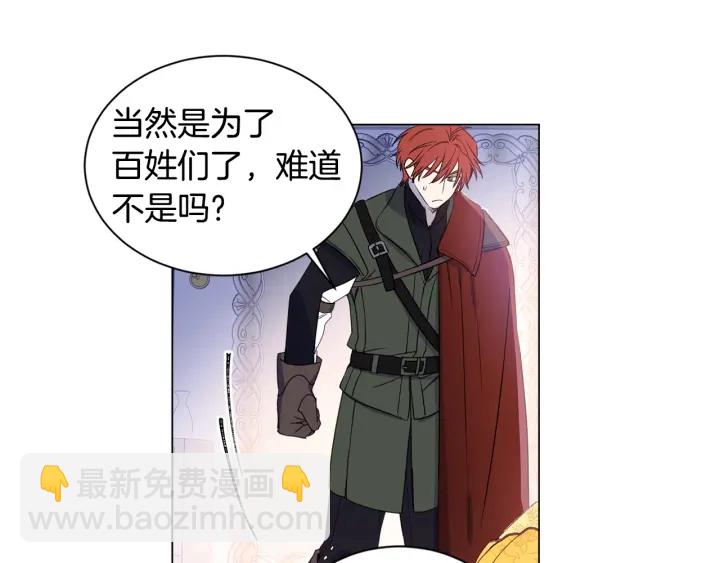 第9话 谈判架势要足(1/2)-第10话