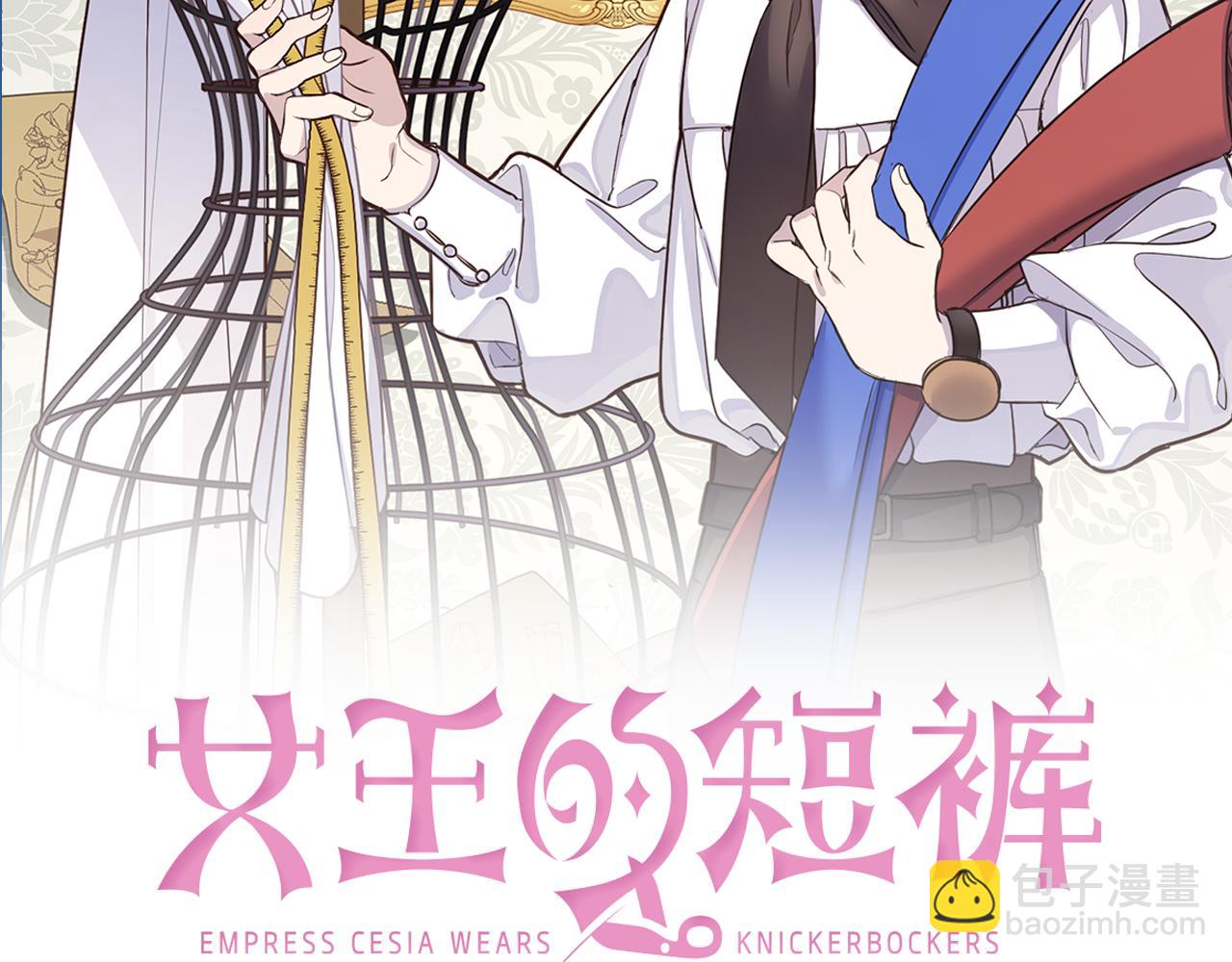 第92话 大受打击(1/4)-第94话