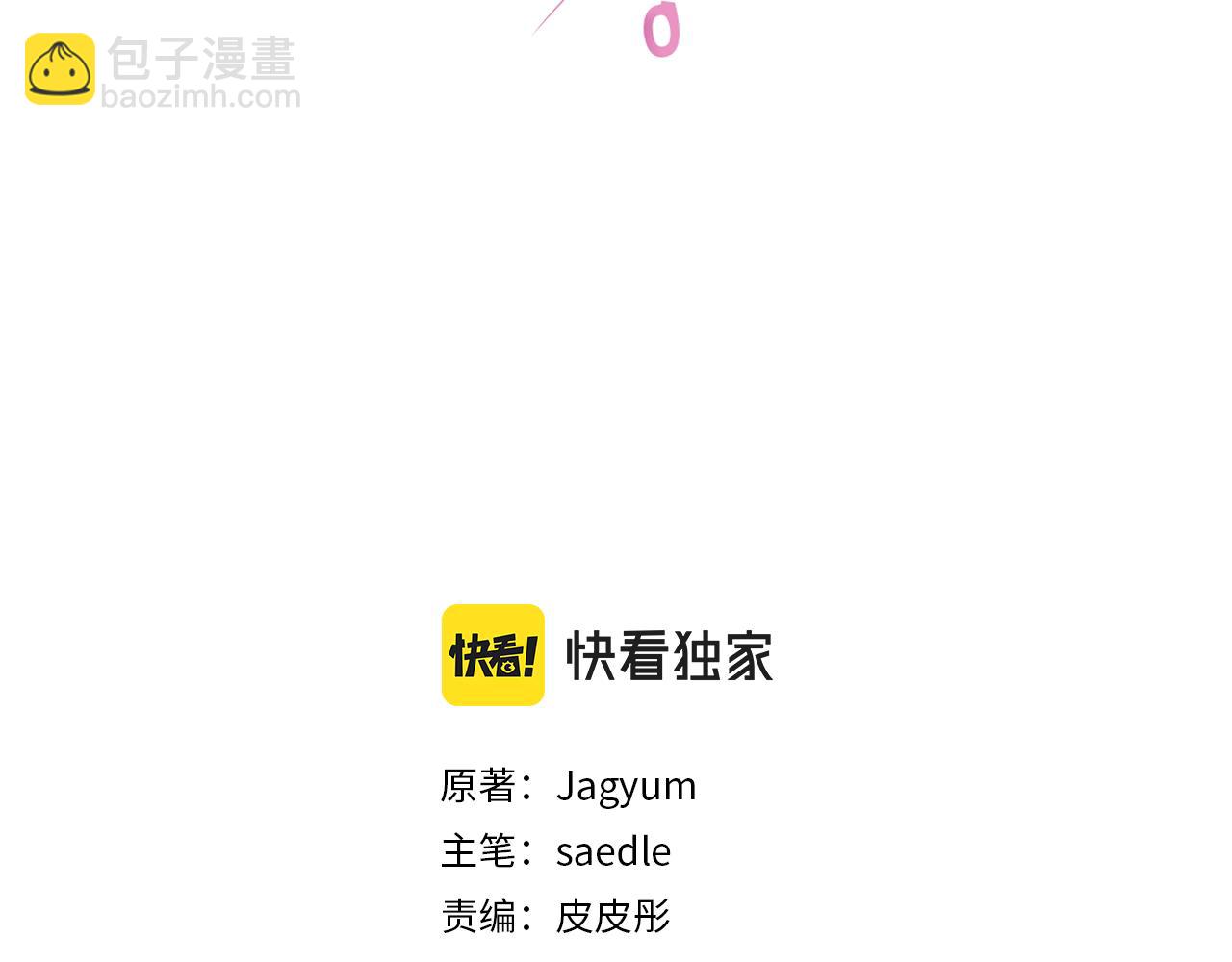 第92话 大受打击(1/4)-第94话