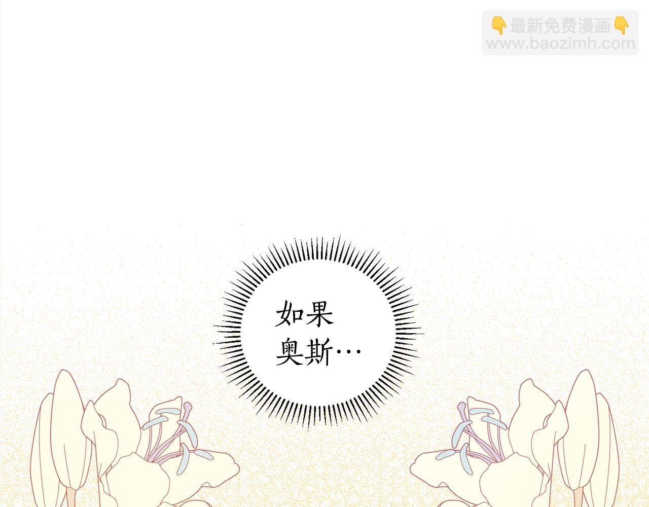 第92话 大受打击(1/4)-第94话