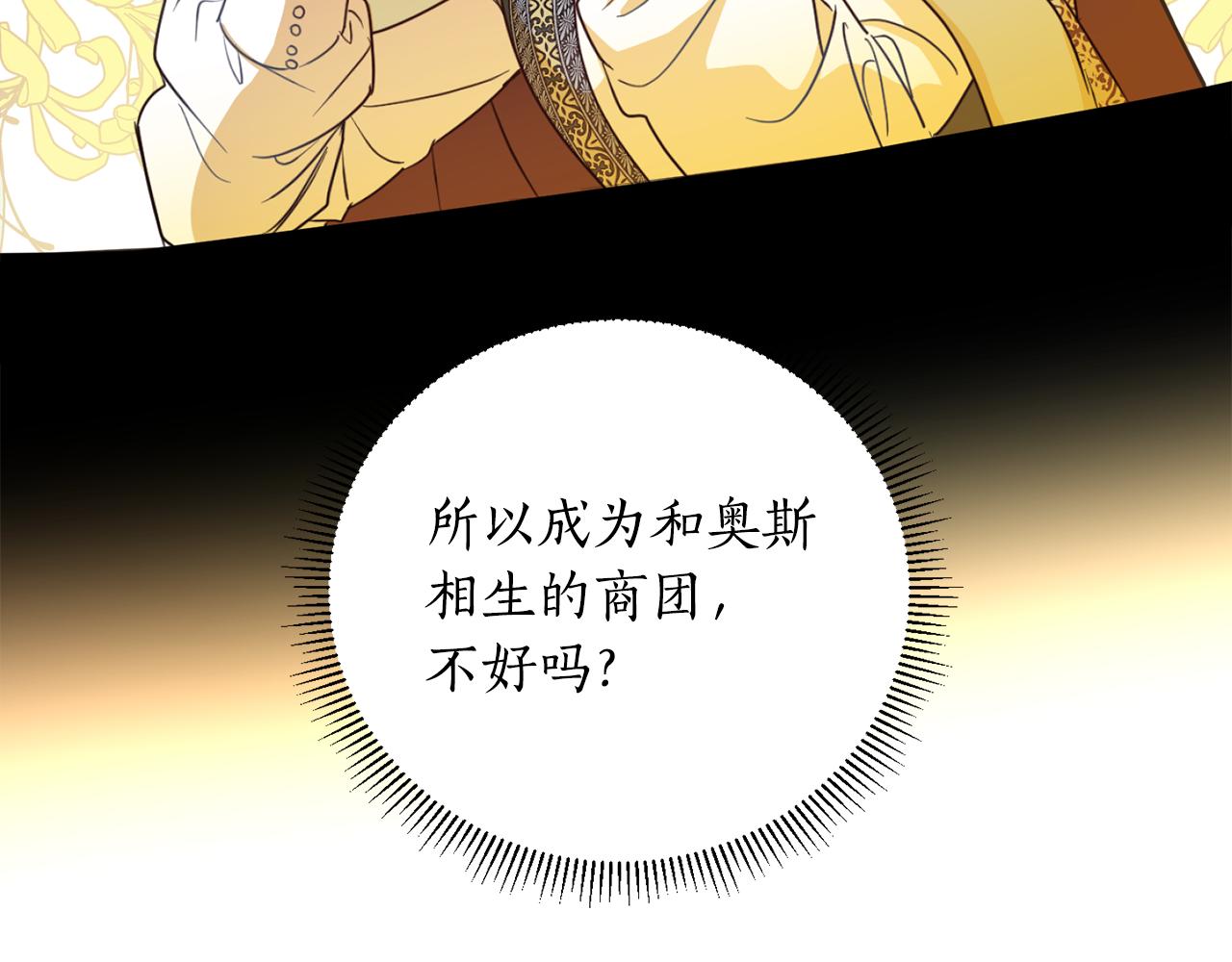 第92话 大受打击(1/4)-第94话