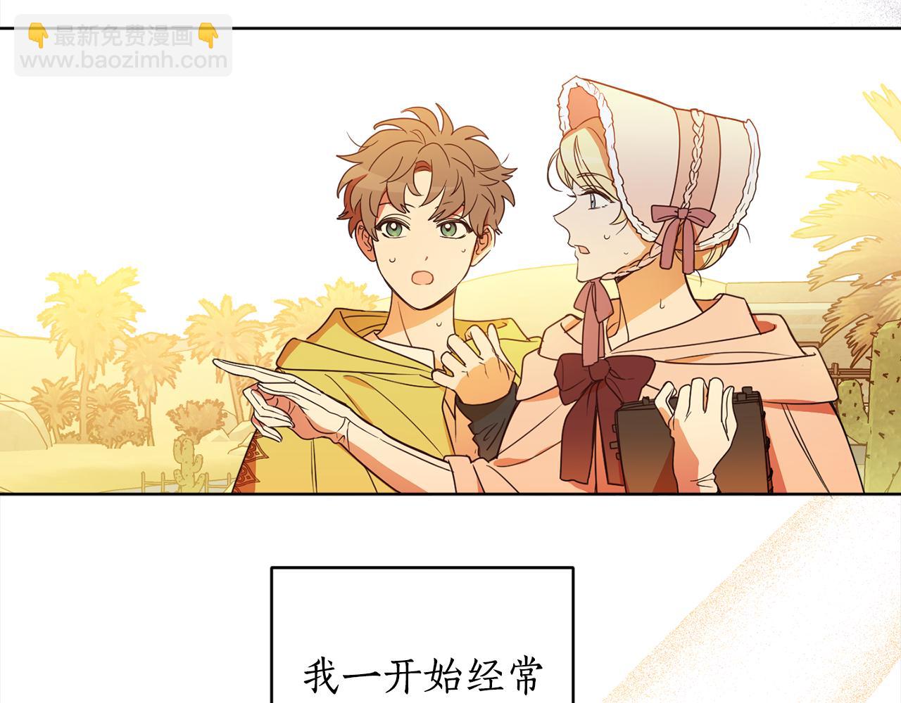 第92话 大受打击(1/4)-第94话