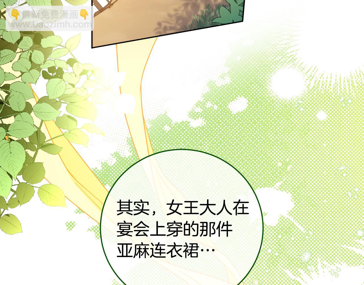 第92话 大受打击(1/4)-第94话