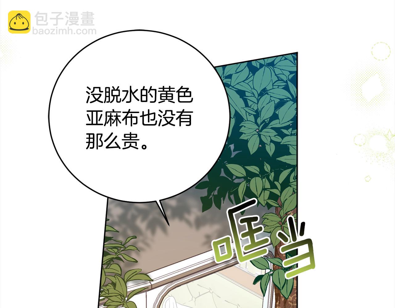 第92话 大受打击(1/4)-第94话