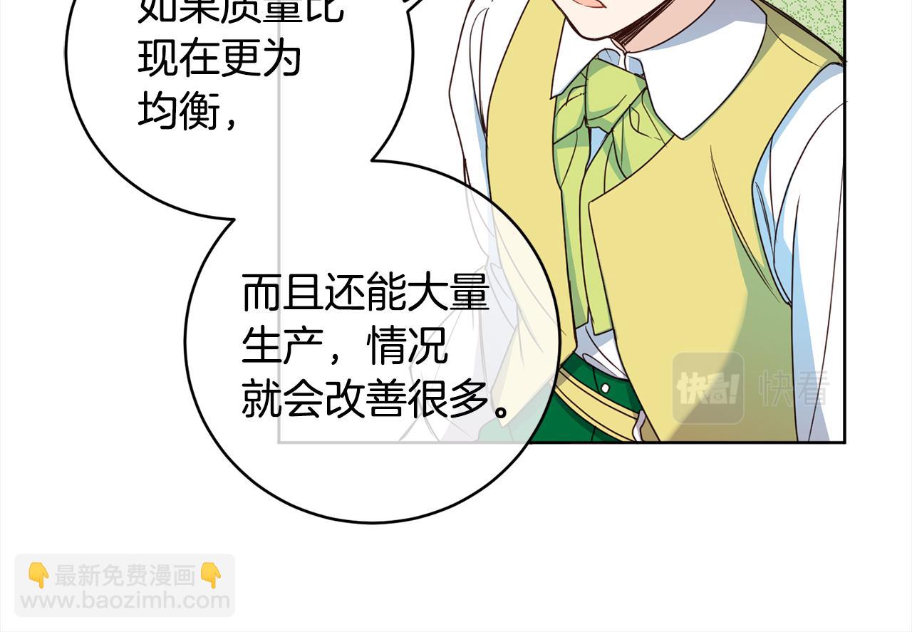 第92话 大受打击(1/4)-第94话