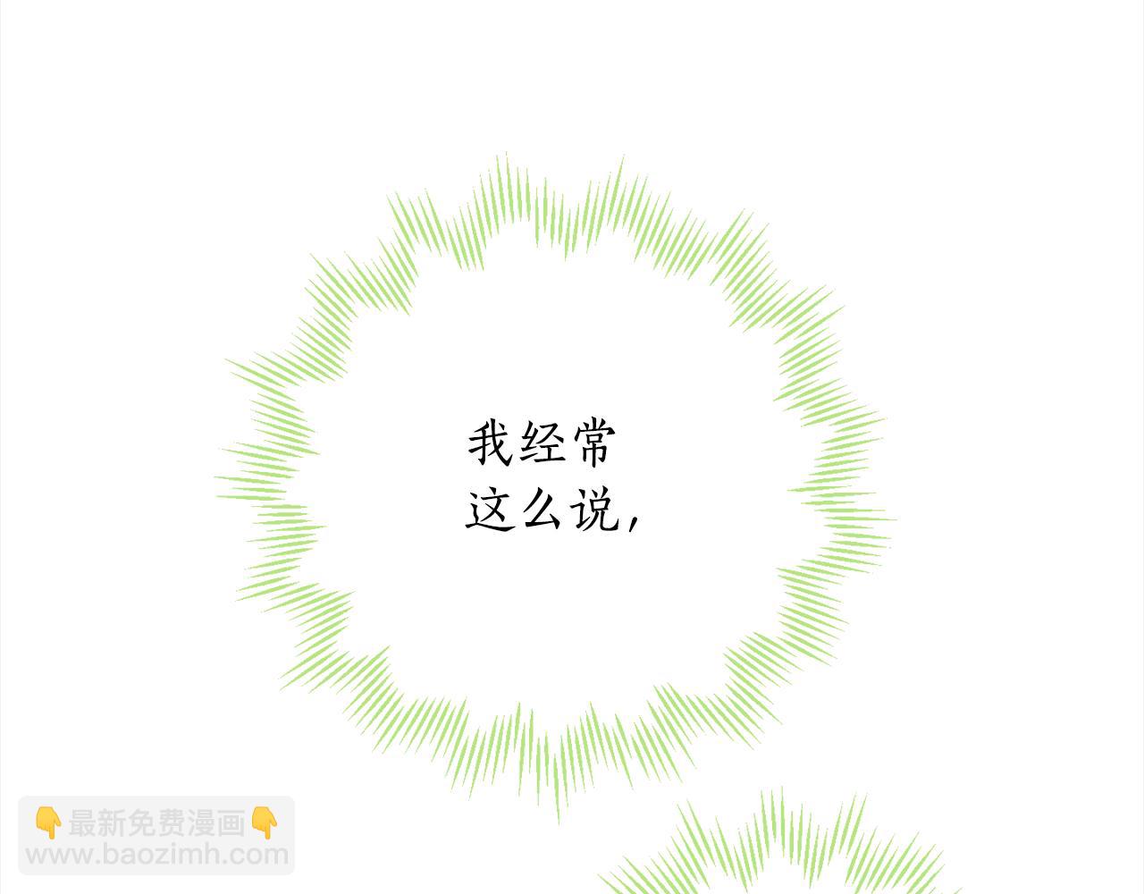 第92话 大受打击(1/4)-第94话