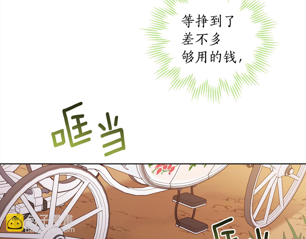 第92话 大受打击(1/4)-第94话