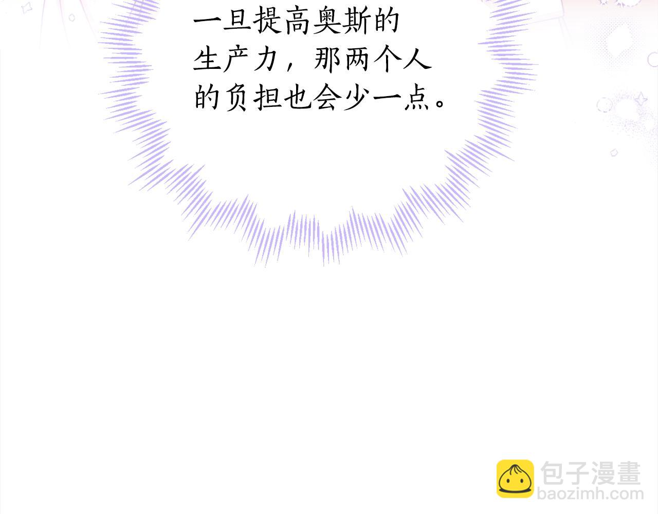 第92话 大受打击(1/4)-第94话