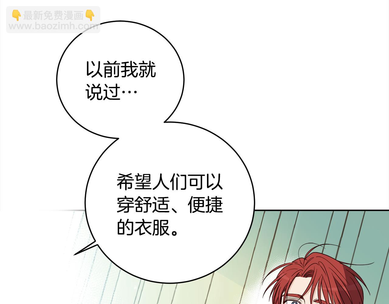 第92话 大受打击(1/4)-第94话