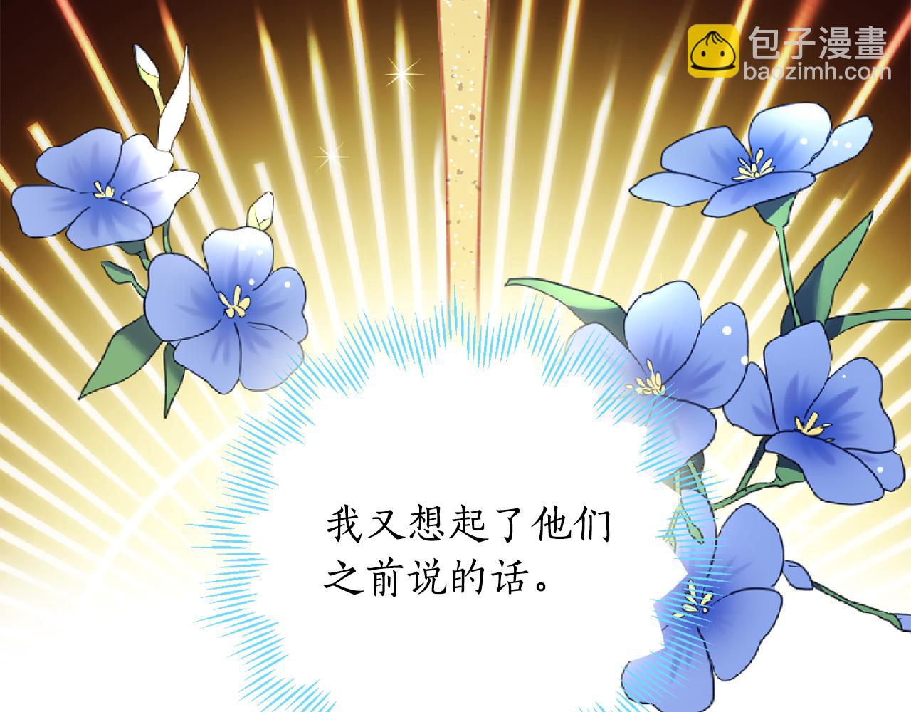 第92话 大受打击(1/4)-第94话