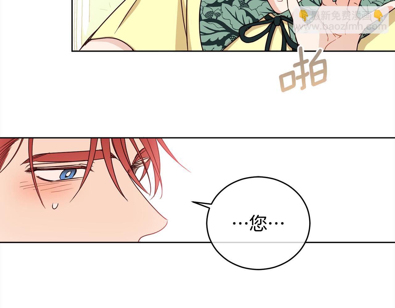 第96话 奇怪的氛围(1/4)-第98话