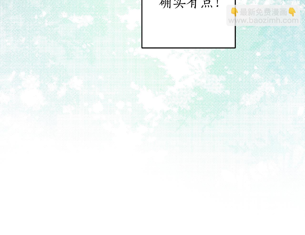 第96话 奇怪的氛围(1/4)-第98话