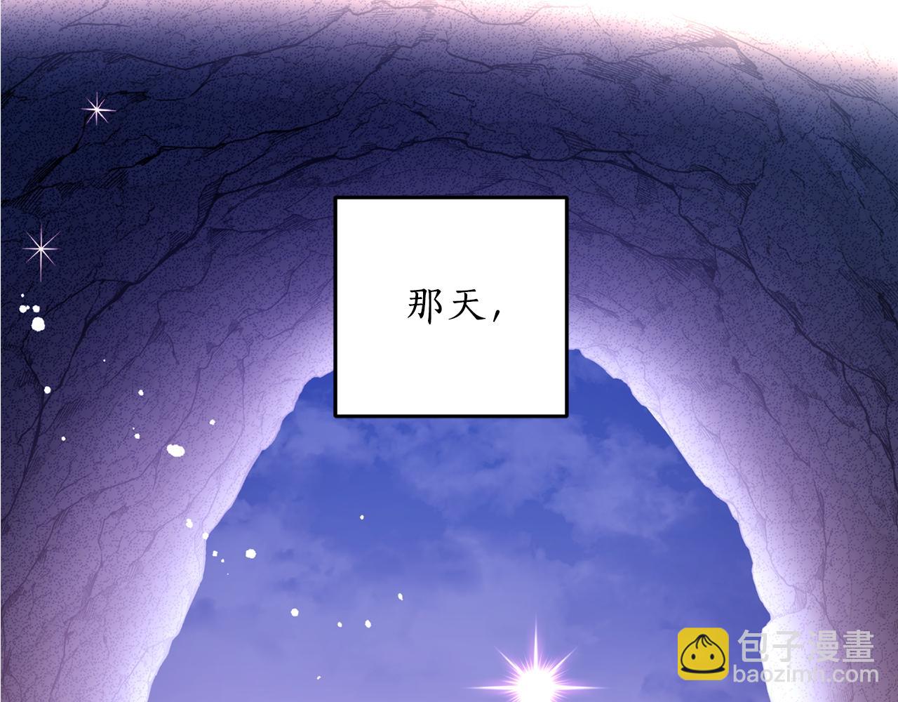 第96话 奇怪的氛围(1/4)-第98话