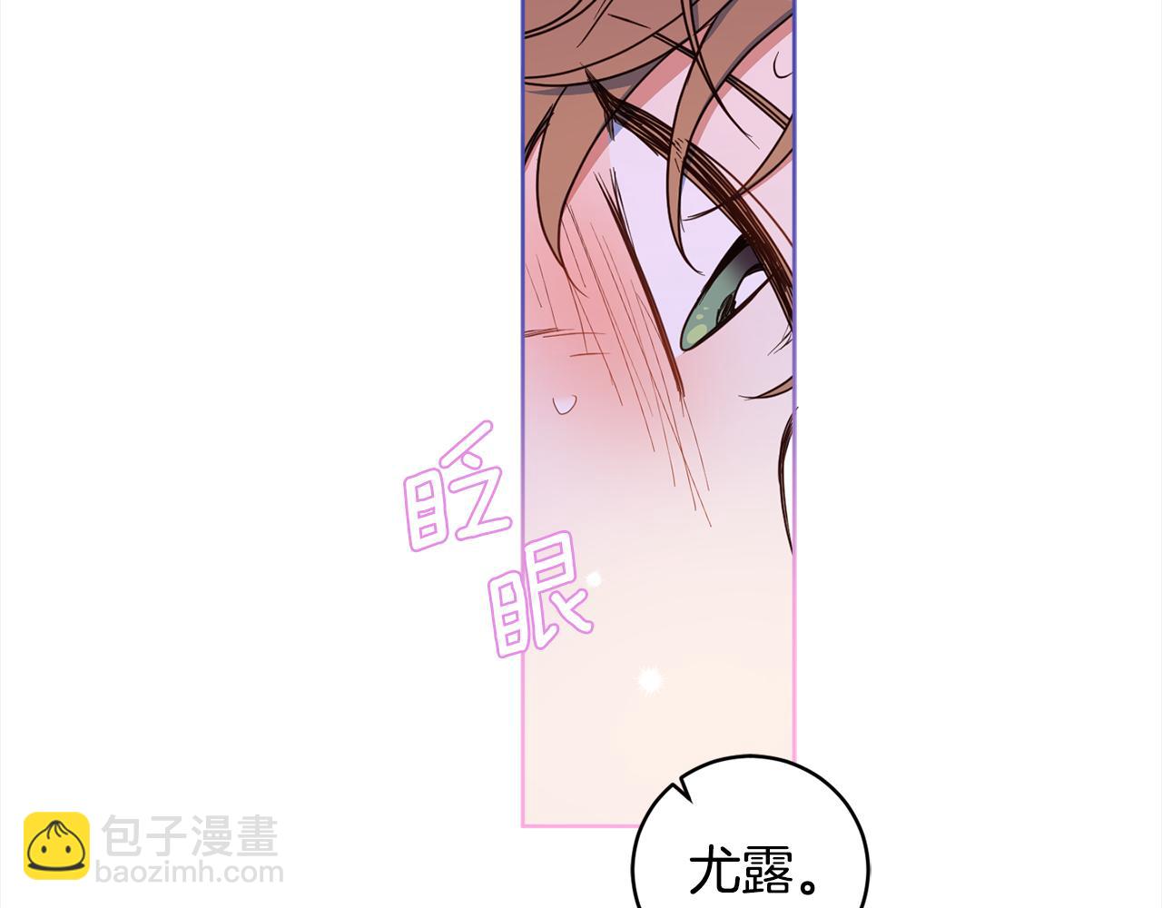 第96话 奇怪的氛围(1/4)-第98话