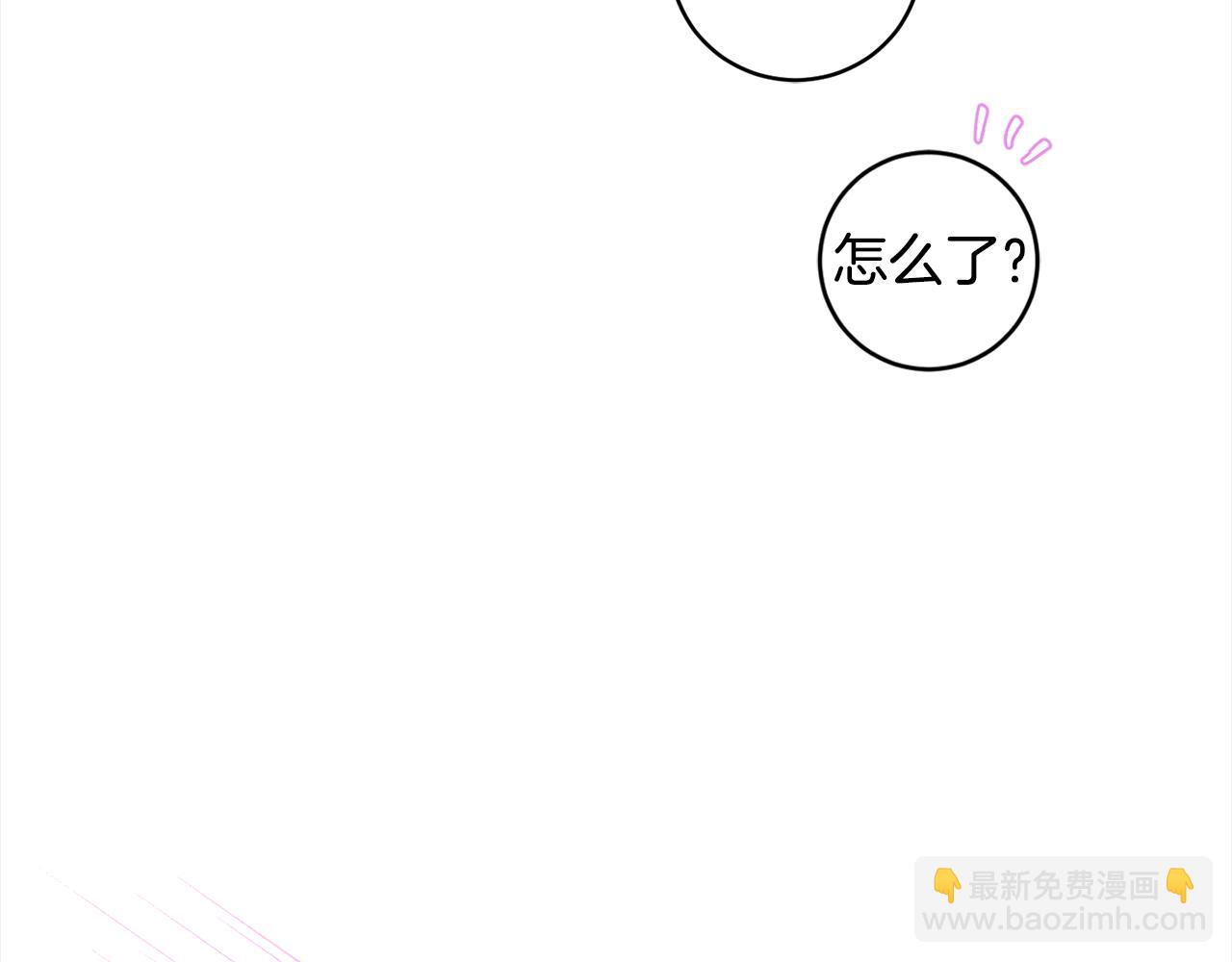 第96话 奇怪的氛围(1/4)-第98话