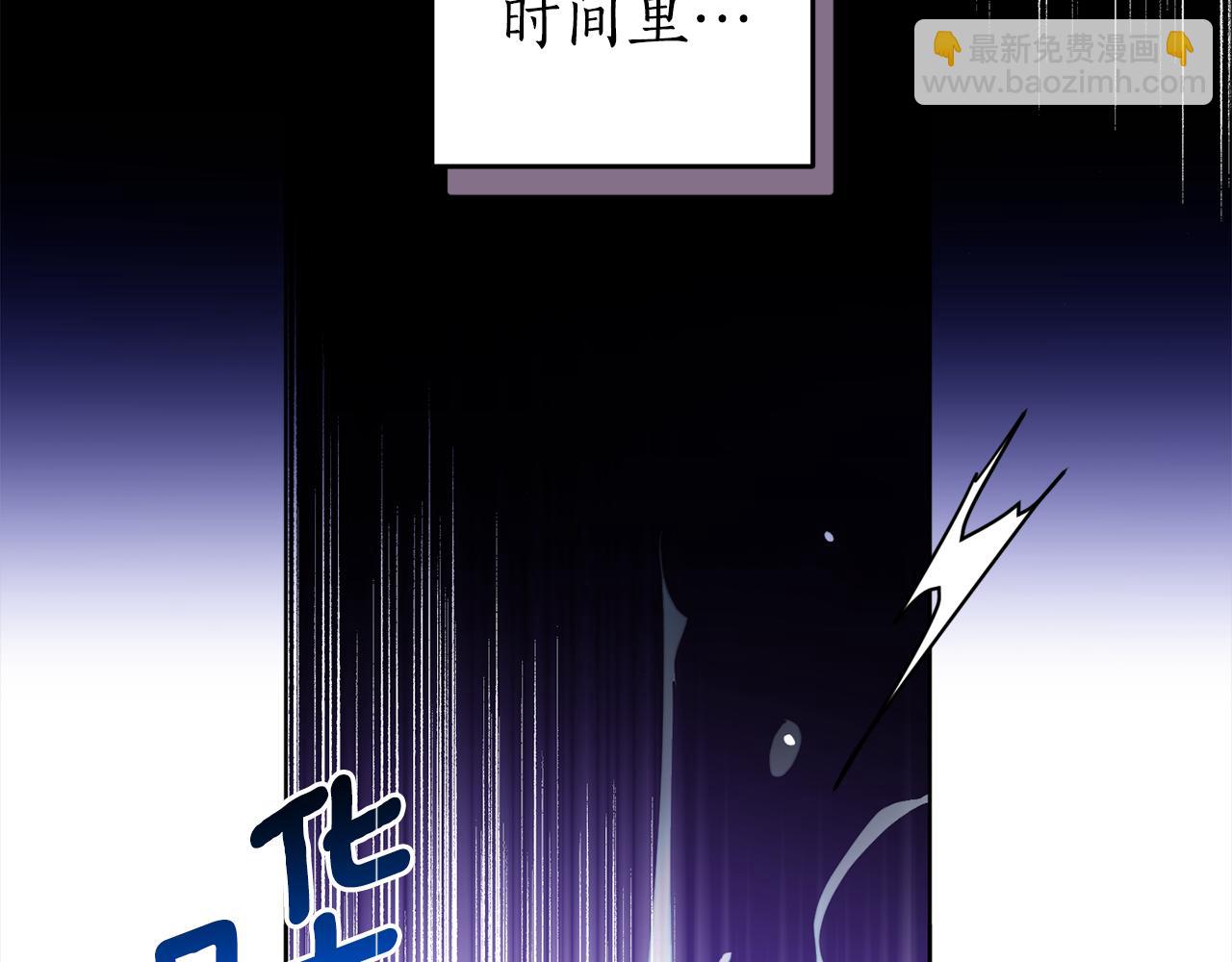 第96话 奇怪的氛围(1/4)-第98话