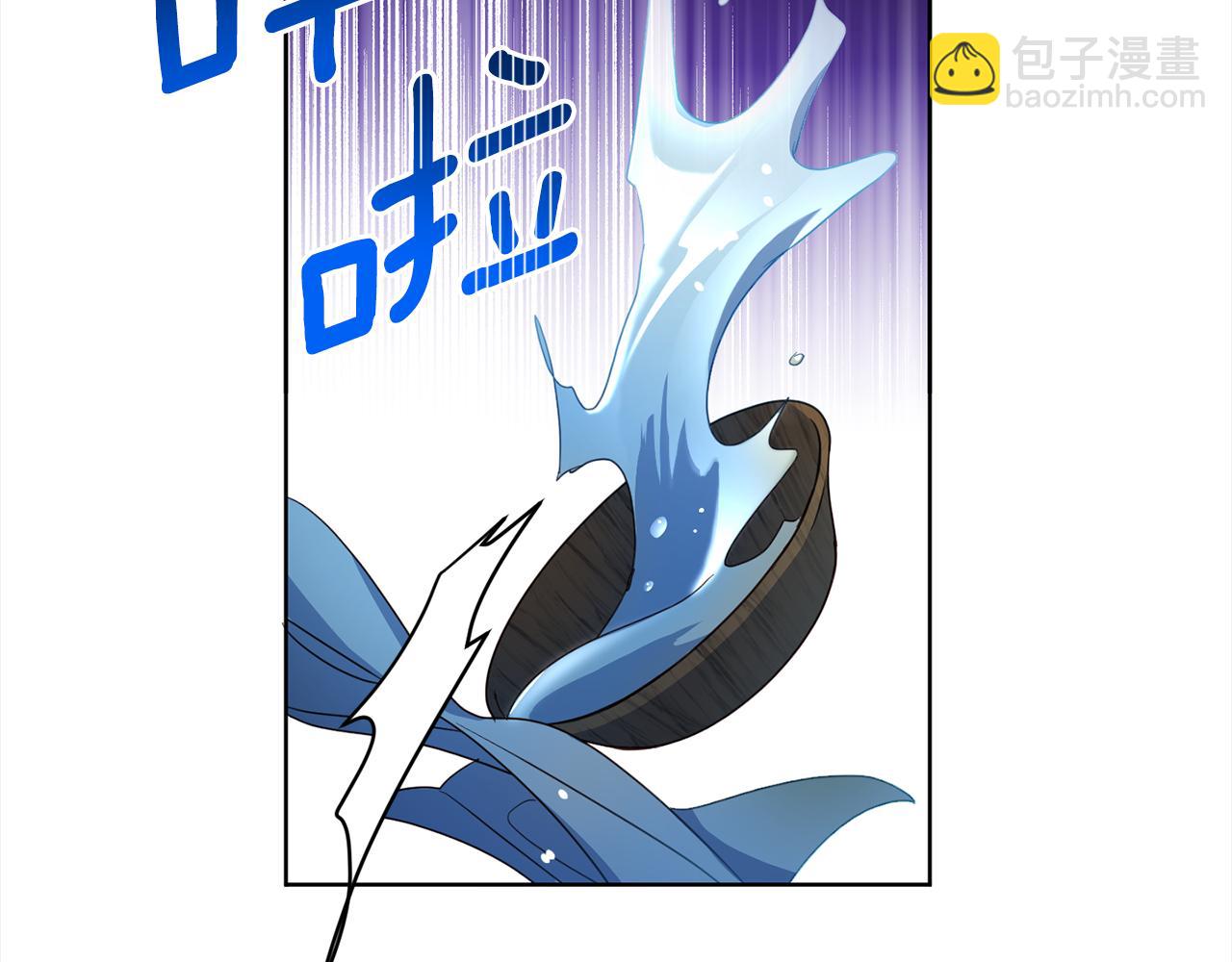 第96话 奇怪的氛围(1/4)-第98话