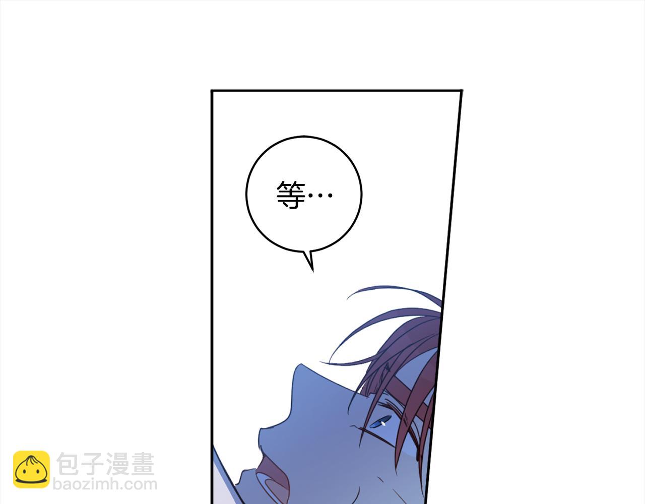 第96话 奇怪的氛围(1/4)-第98话