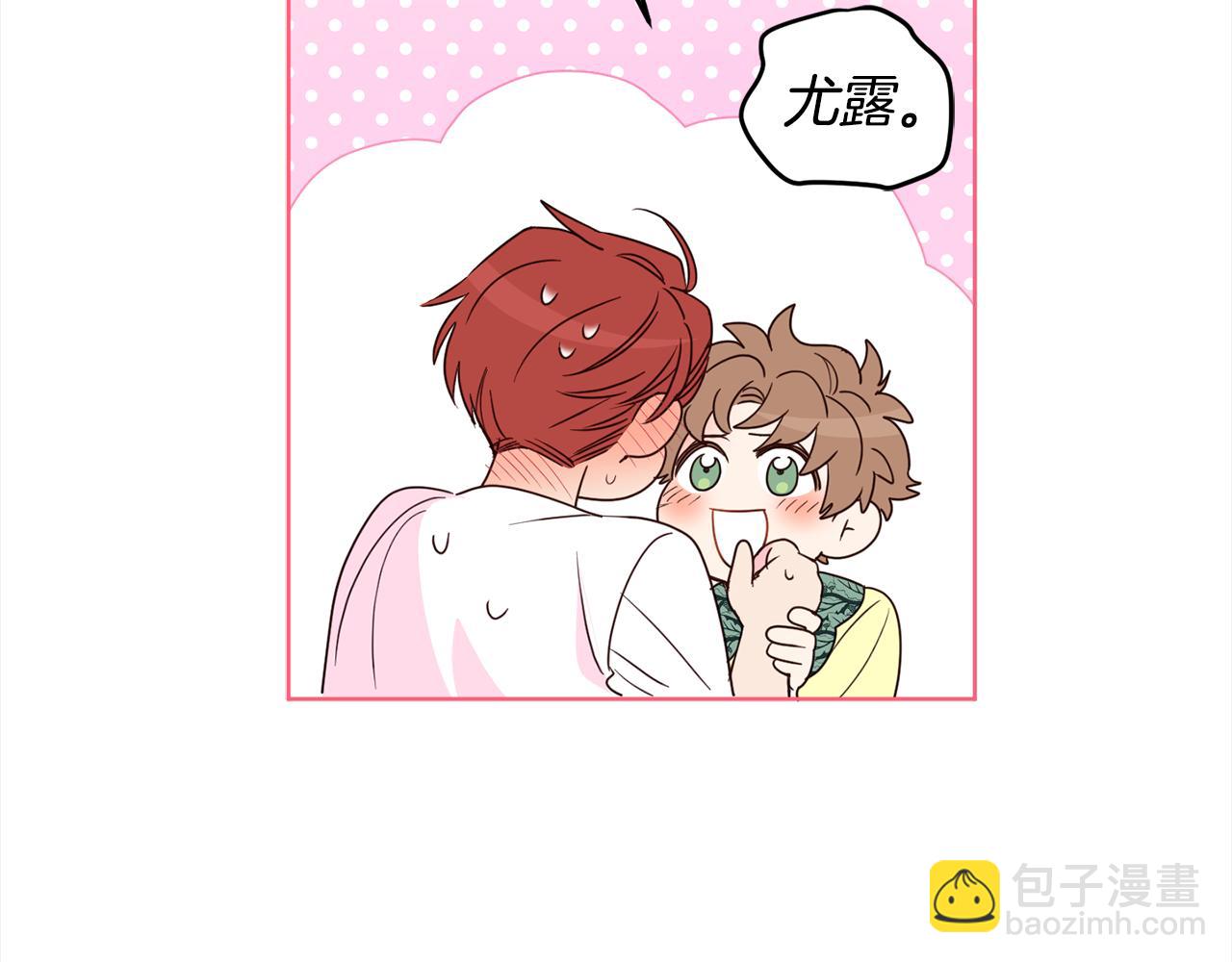 第96话 奇怪的氛围(1/4)-第98话