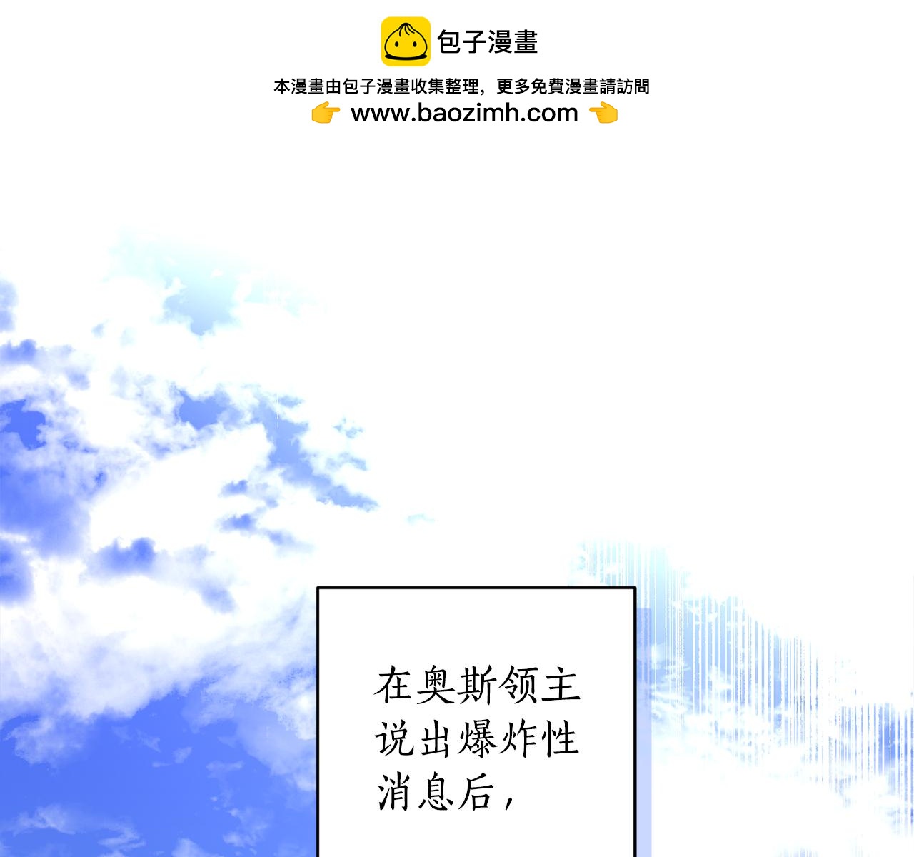 第98话 技术被偷(1/4)-第100话