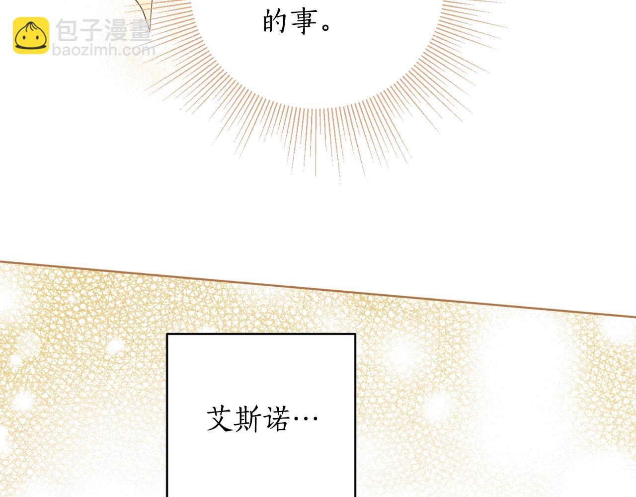 第98话 技术被偷(1/4)-第100话