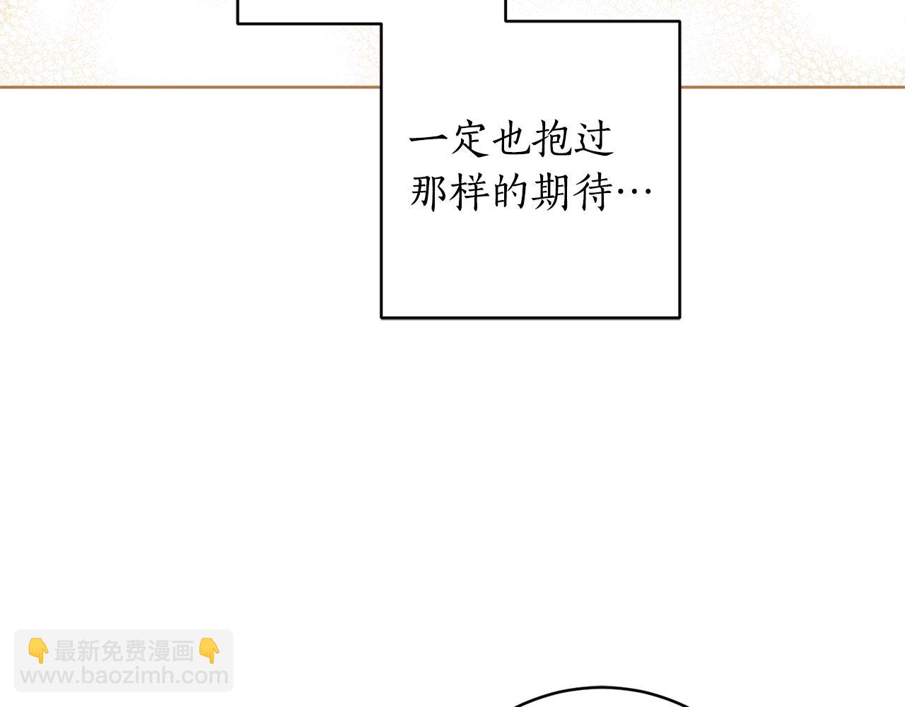 第98话 技术被偷(1/4)-第100话