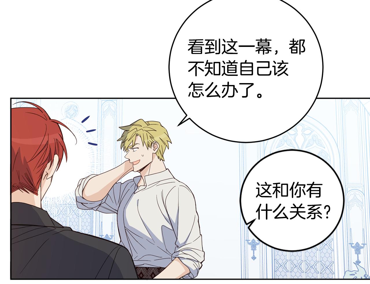 第98话 技术被偷(1/4)-第100话