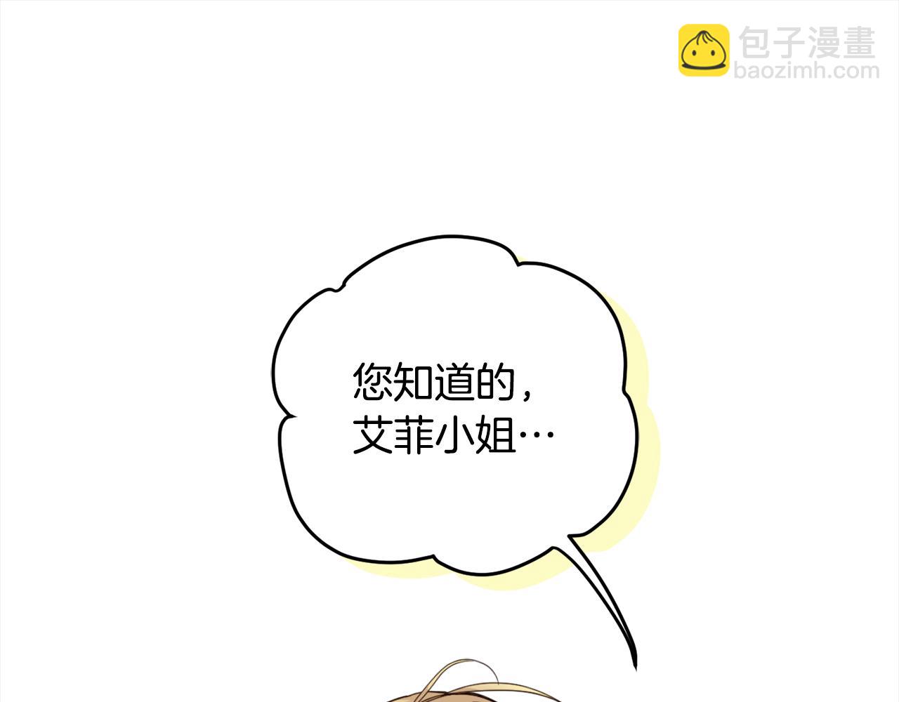 第98话 技术被偷(1/4)-第100话