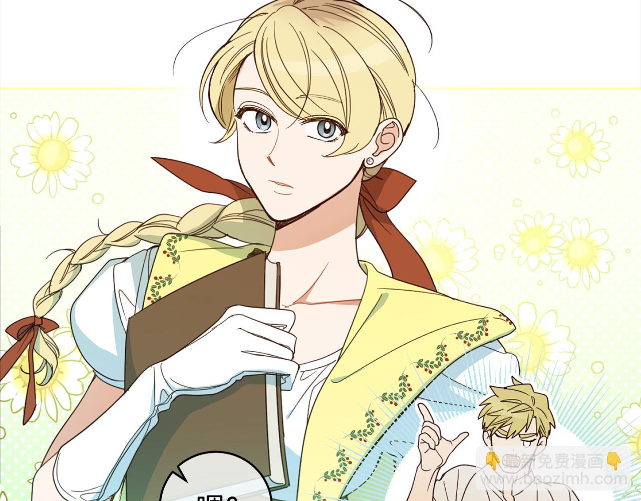 第98话 技术被偷(1/4)-第100话