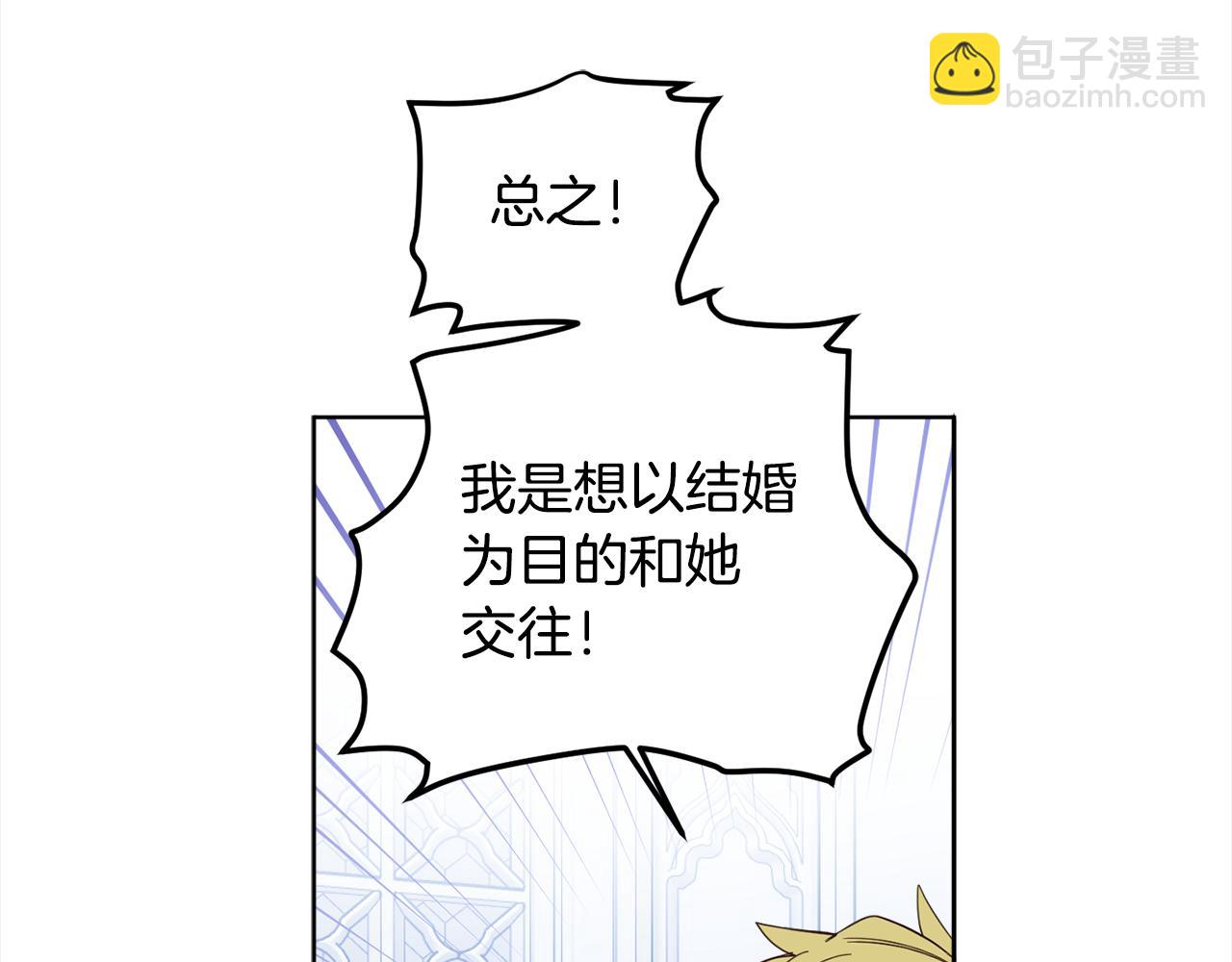 第98话 技术被偷(1/4)-第100话