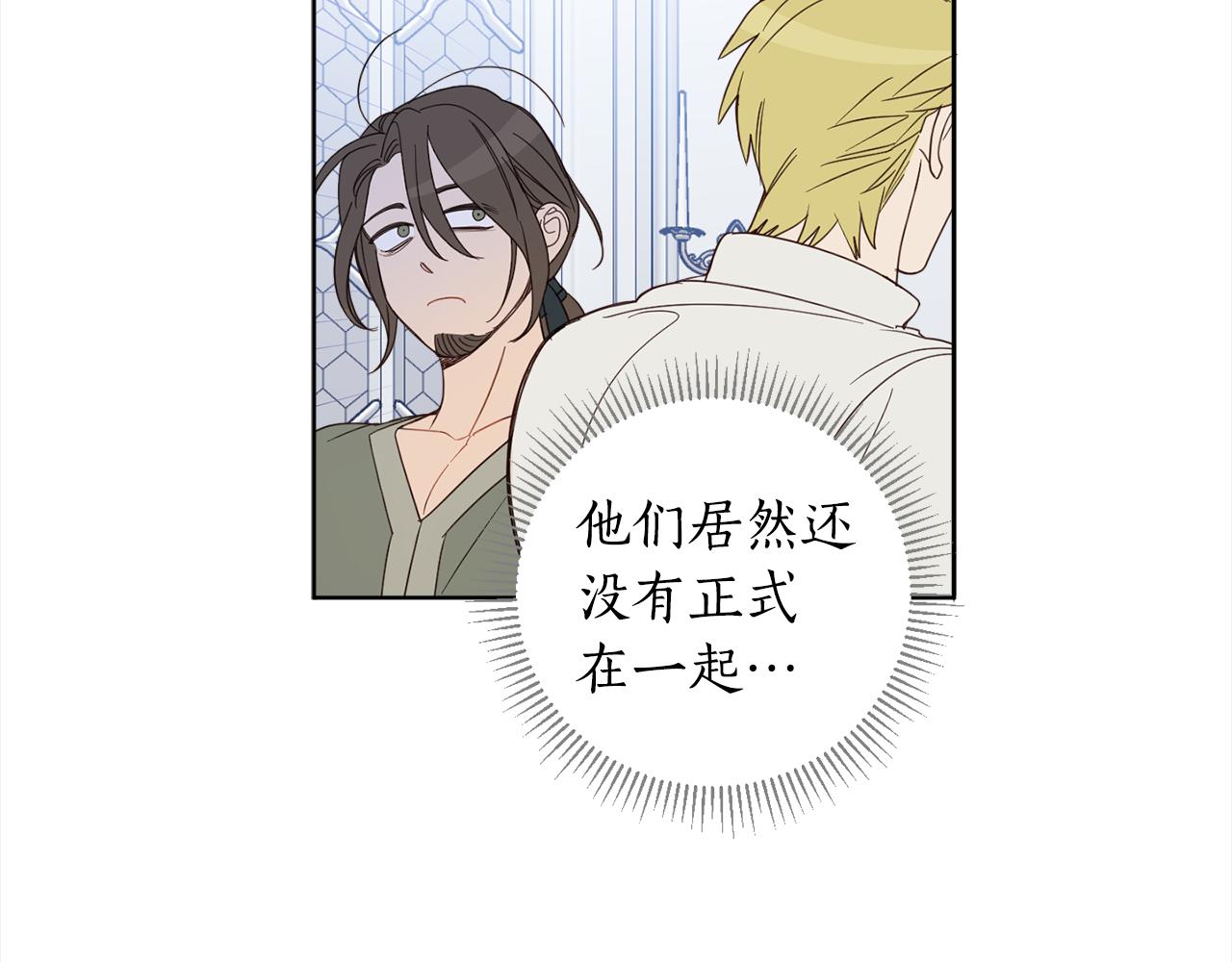 第98话 技术被偷(1/4)-第100话