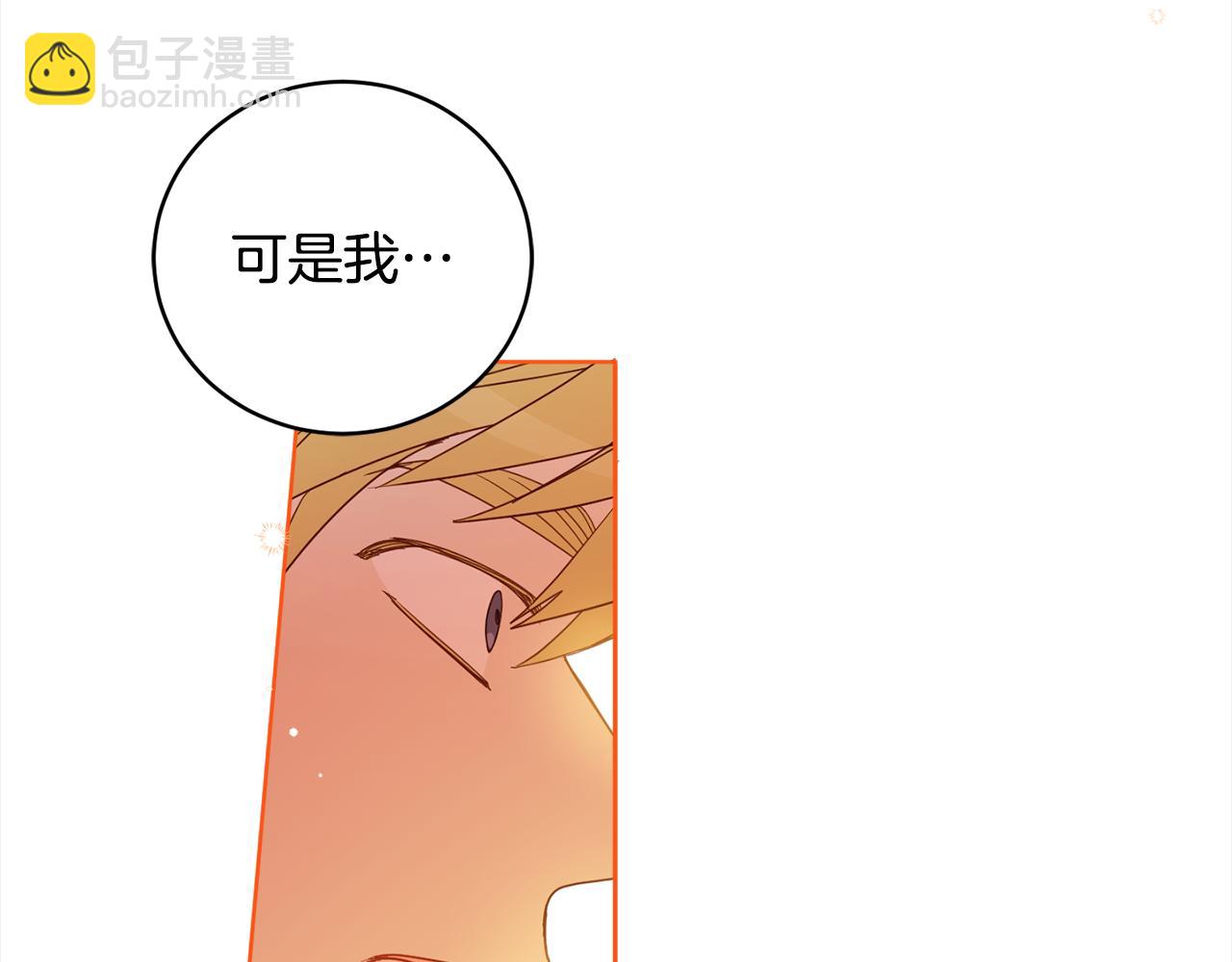 第98话 技术被偷(1/4)-第100话