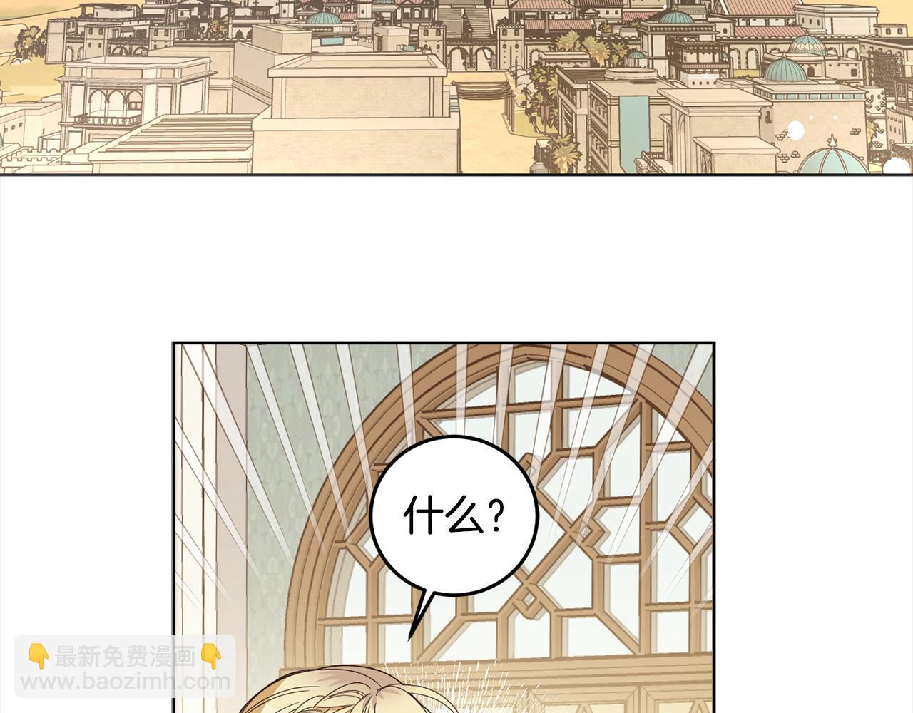 第98话 技术被偷(1/4)-第100话