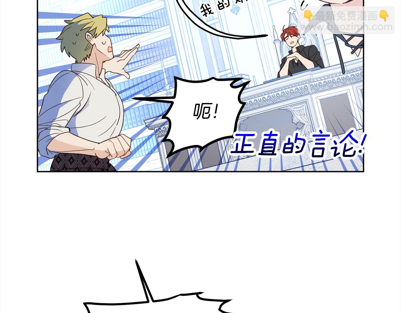 第98话 技术被偷(1/4)-第100话