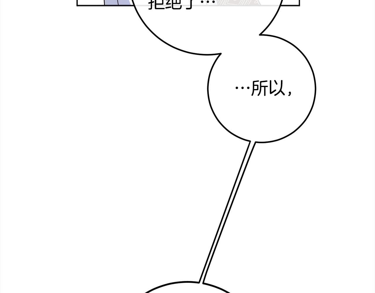 第98话 技术被偷35