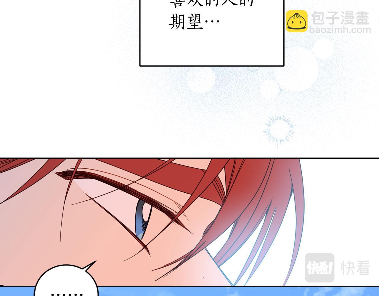 第98话 技术被偷(1/4)-第100话